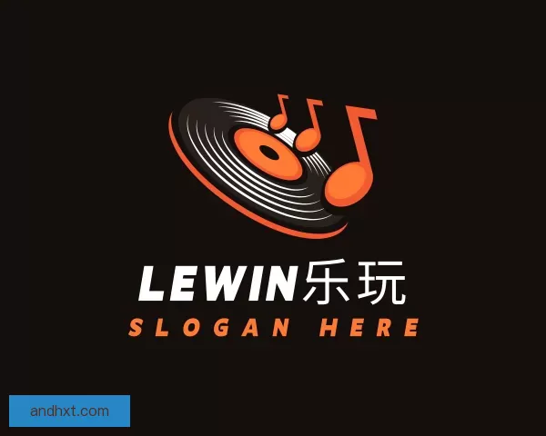 了解Lewin乐玩